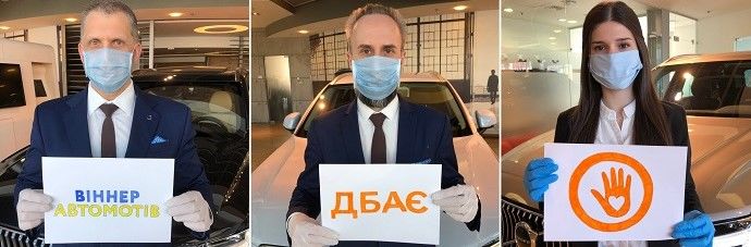 КОРПОРАТИВНА СОЦІАЛЬНА ВІДПОВІДАЛЬНІСТЬ